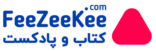 فیزیکی